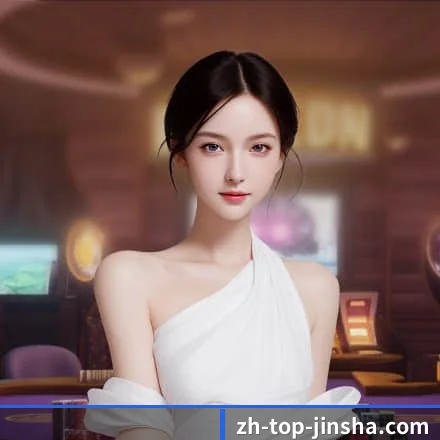 金沙 APP